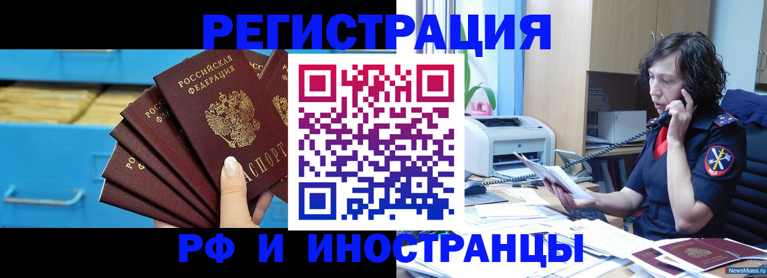 регистрация для школы в Благодарном