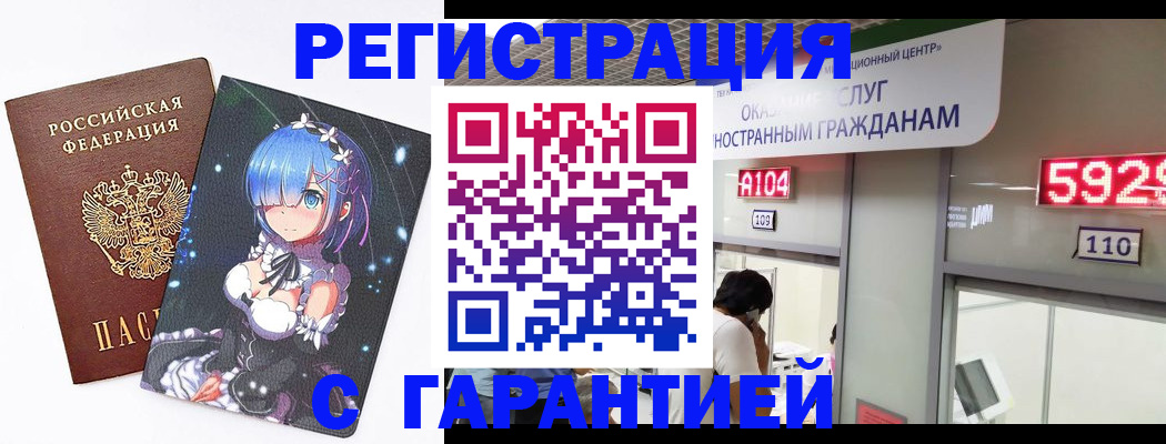 регистрация для дет. сада в Благодарном